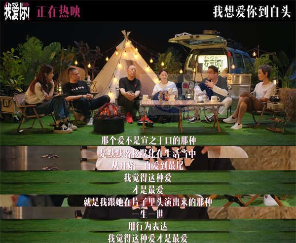 王宝强现实题材新片《八角笼中》首映引爆口碑 大咖助阵称赞有情有力