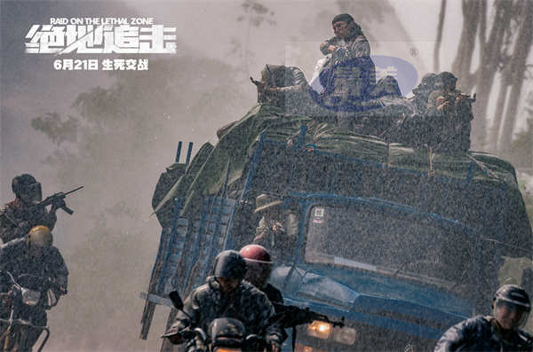 邱礼涛电影《绝地追击》曝“玩命”版预告  边防武警边境剿毒生死未卜