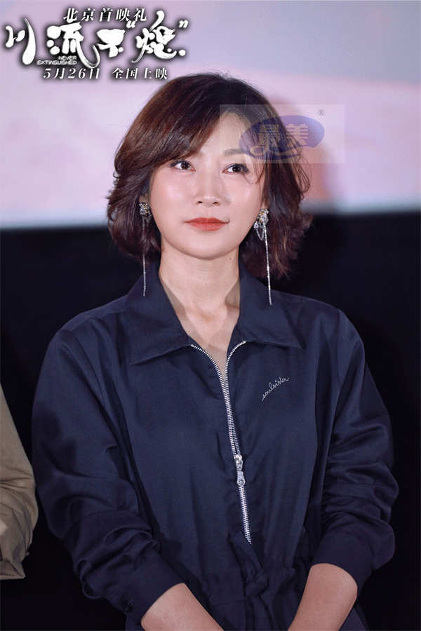 《川流不“熄”》发布终极预告预售开启 北京首映礼感动全场