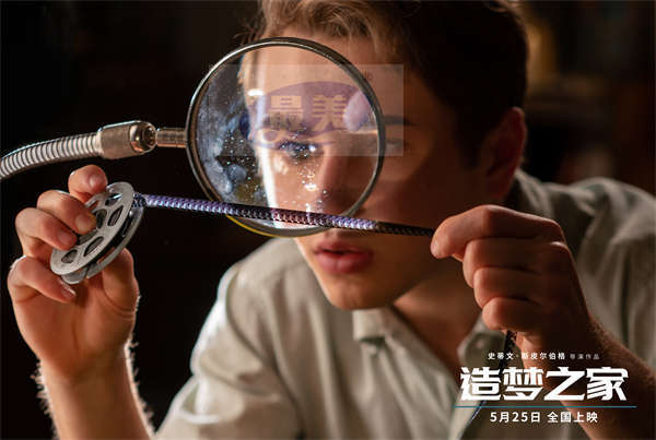 斯皮尔伯格奥斯卡热门佳作《造梦之家》定档5月25日