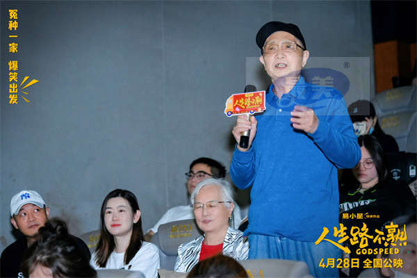 《人生路不熟》首曝“槑（méi）头槑脑”预告 李宗恒张百乔爆笑客串化身笨贼双煞