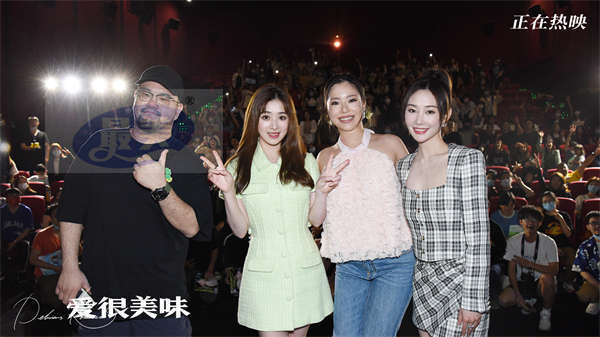 《爱很美味》路演广州站圆满收官 李纯张含韵王菊剖白心迹庆电影上映