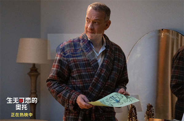 汤姆·汉克斯《生无可恋的奥托》今日献映 四大看点治愈精神内耗