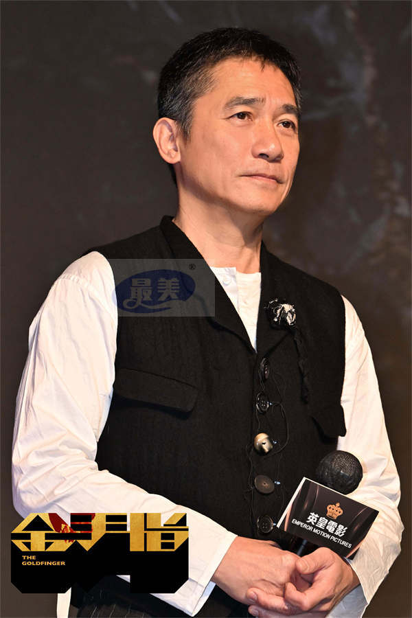 电影《金手指》首曝国际版先导预告 梁朝伟刘德华时隔20年再飙戏