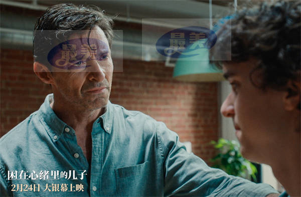 《困在心绪里的儿子》“狼叔”解读为父为子难题 共情演绎致敬父亲