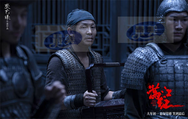 张艺谋春节档新作《满江红》发从“它”开始预告 惊天谜局曝光全员开启生死斗