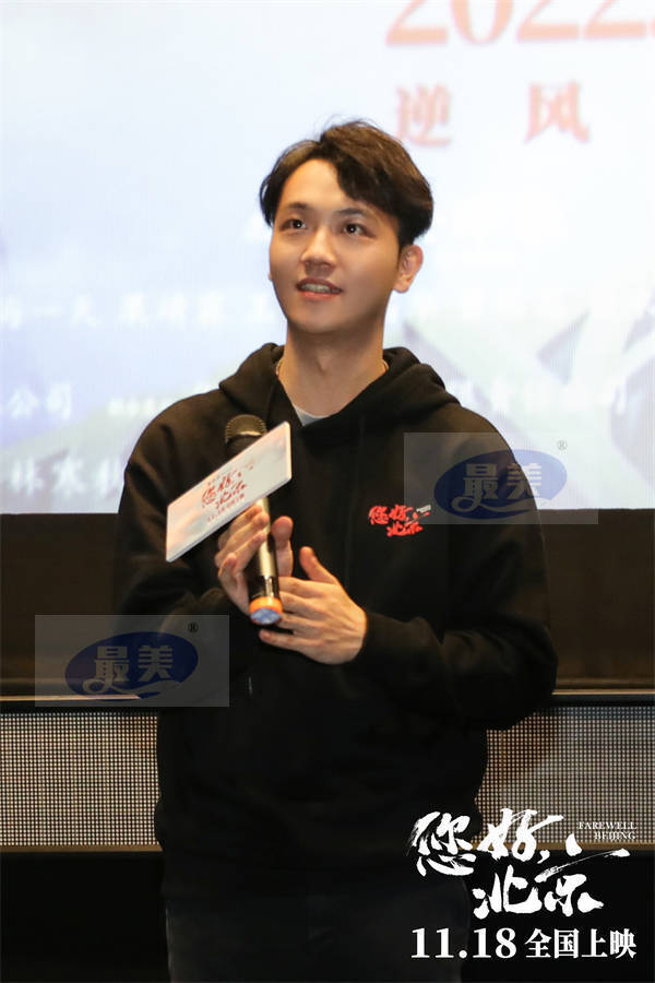 电影《您好，北京》举办九城联动“人间温暖”公益放映活动 与温暖同行