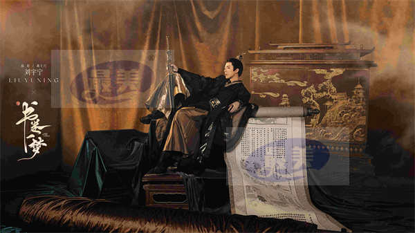 《书卷一梦》曝首支预告 李一桐刘宇宁破次元逆转“纸片人”命运