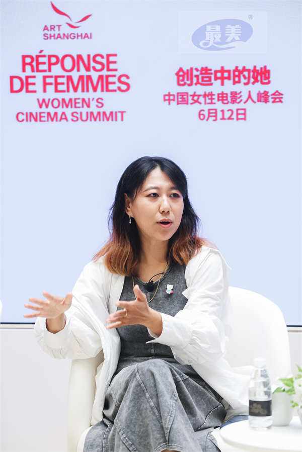 聚焦展现女性创作力量 中法女性电影项目 “创造中的她”在沪开幕
