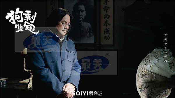 励志抗战剧《狗剩快跑》1月25日开播,两代实力演员齐聚演绎热血年代传奇