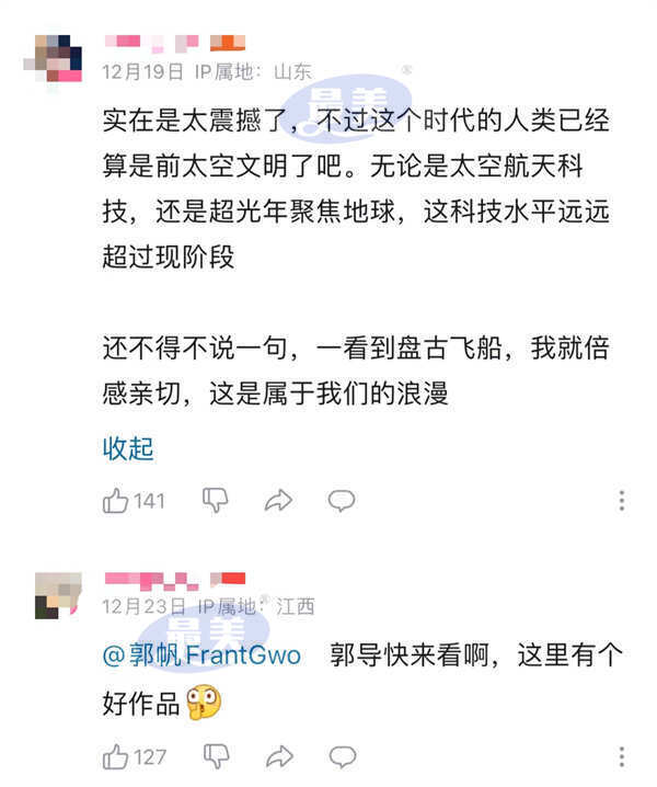 B站《胶囊计划第二季》收官 先锋探索打造高品质强情绪原创动画盛宴