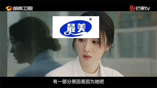 《我的人间烟火》曝职业版预告 杨洋王楚然携手救援诠释职业信仰