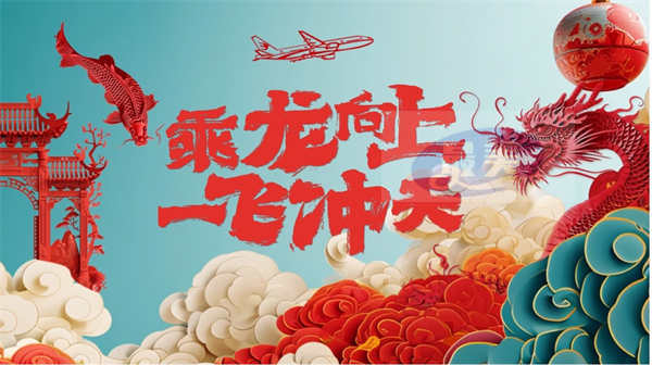 次元壁破了 海澜之家出功夫大片了!赵文卓谢苗凌云大秀功夫齐贺龙年!