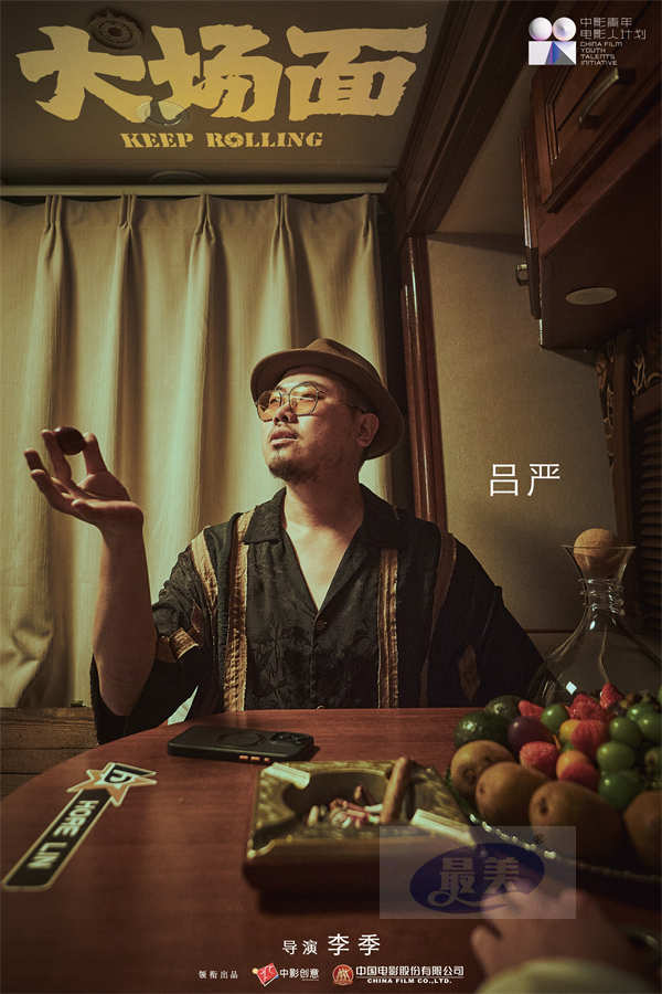 “二喜新喜剧天团”主演电影《大场面》宣布杀青 明星踩雷剧组疯狂营救