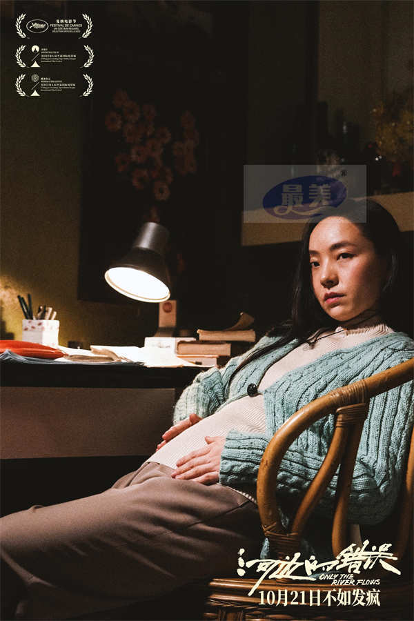 余华小说改编电影《河边的错误》定档10月21日 朱一龙首演文艺片执着真相陷入疯癫