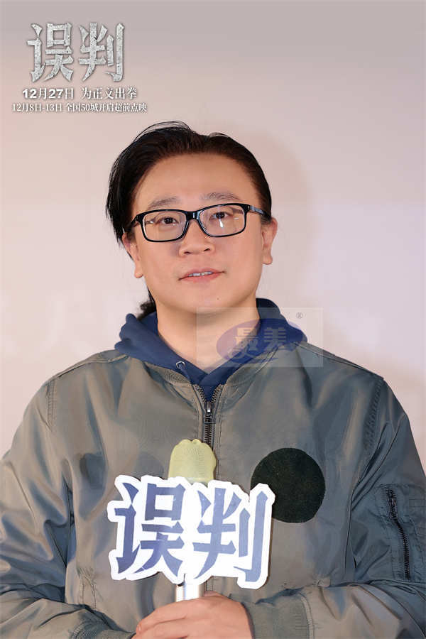 甄子丹贺岁档动作电影《误判》上海路演 被赞惊险幽默并存