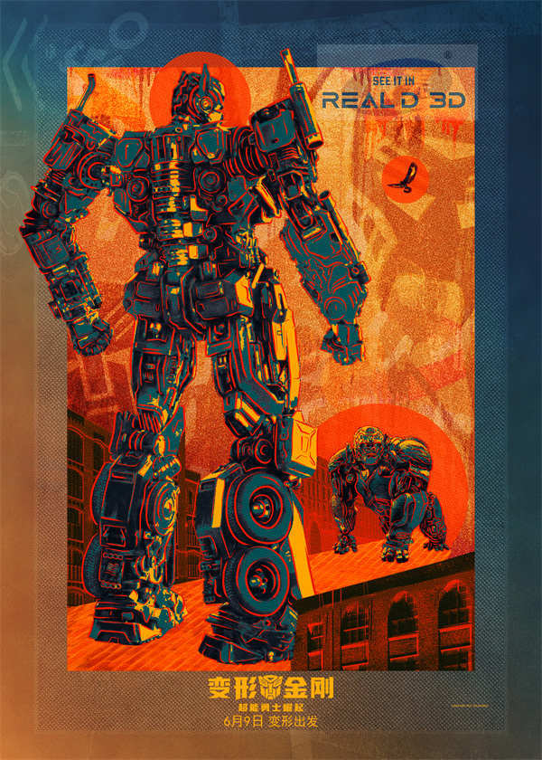 《变形金刚：超能勇士崛起》6月9日上映预售开启 多制式打造震撼视听决战在即