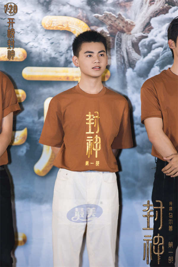 电影《封神第一部》举办“归家”西安首映礼 走进西周探寻千年神话起源