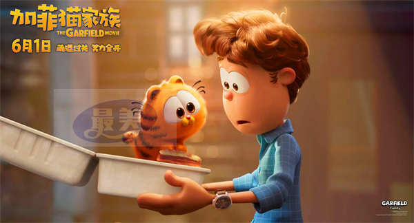 《加菲猫家族》定档6月1日 “大中小型号”加菲猫三重可爱暴击
