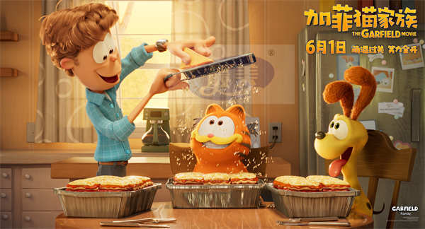 《加菲猫家族》定档6月1日 “大中小型号”加菲猫三重可爱暴击