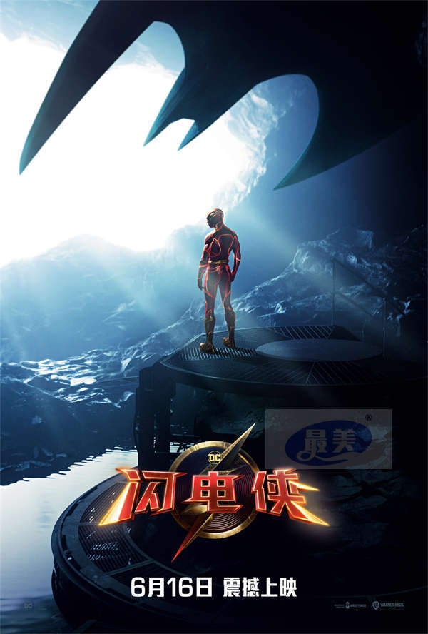 《闪电侠》定档6月16日同步北美 闪电侠为爱穿越逆转命运