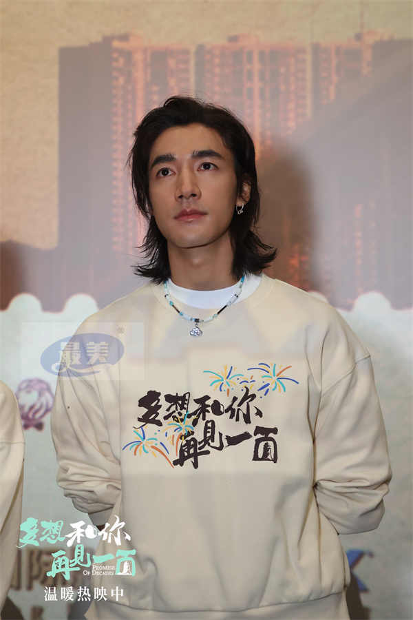 电影《多想和你再见一面》路演圆满收官 “父爱守护”正片片段温暖曝光