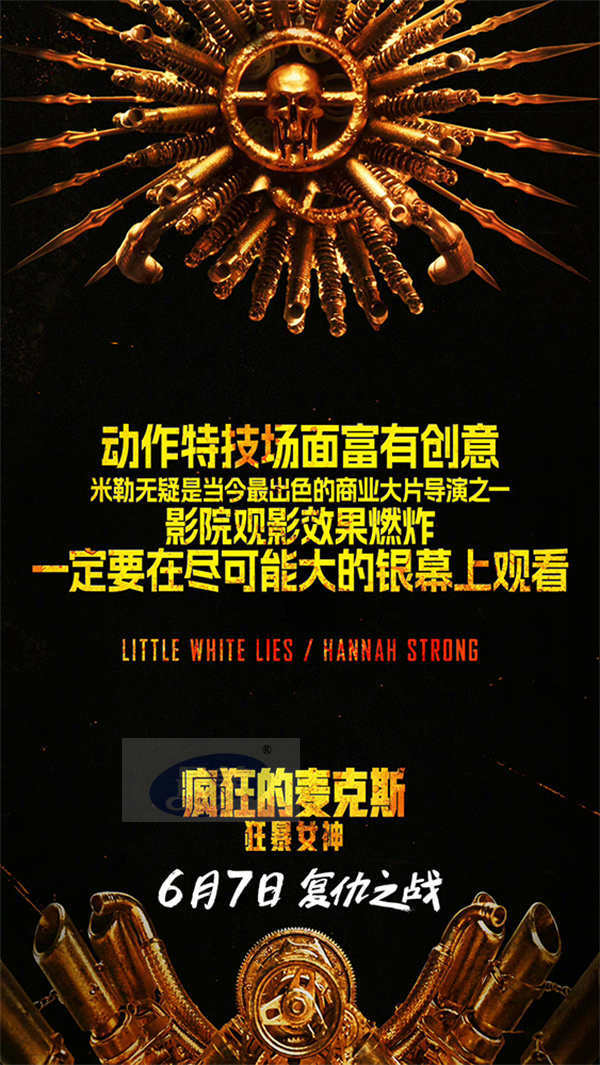 《疯狂的麦克斯:狂暴女神》曝“黑暗天使”特辑 末世狂澜高燃开启