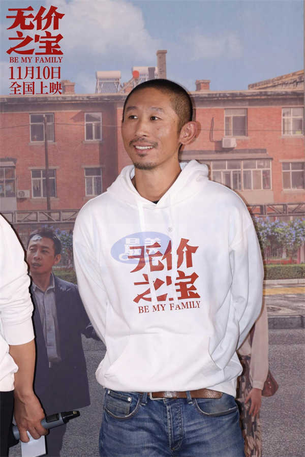 电影《无价之宝》在京举行首映礼 现场群星齐聚 银幕内外传递真情温暖