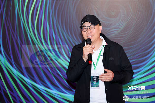 第十三届北京国际电影节XR单元—“动”的探索