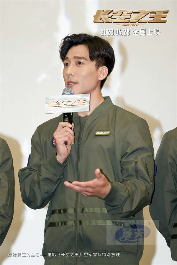 电影《长空之王》正在热映 作为第13届北影节闭幕影片放映