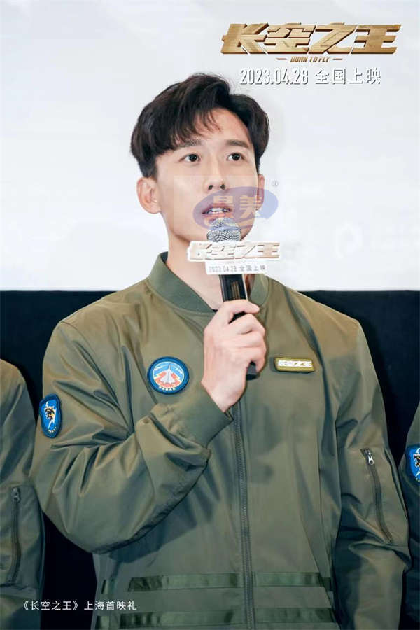 电影《长空之王》上海首映礼好评不断  热血高燃的试飞故事“给人力量” 细节丰富真实“感人至深”