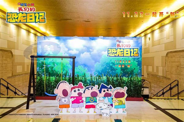 7.jpg 《蜡笔小新:我们的恐龙日记》首映 全新恐龙冒险获赞“超级巨作”