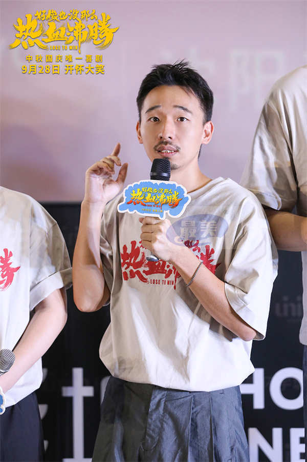 电影《好像也没那么热血沸腾》曝新预告 魏翔示范陪领导打球上演“戏中戏”笑翻天