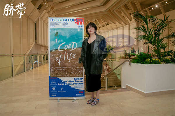 曹郁姚晨携电影《脐带》亮相戛纳 登上多个外国主流媒体电影节场刊