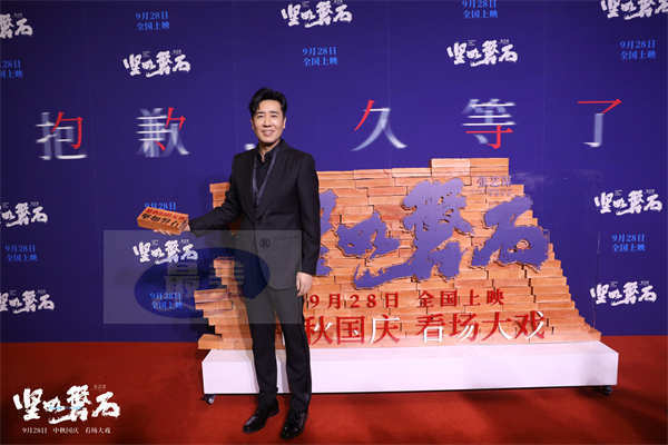 张艺谋电影《坚如磐石》北京首映礼主创齐聚 观众点赞“必须二刷”群星实力推荐“不负期待”