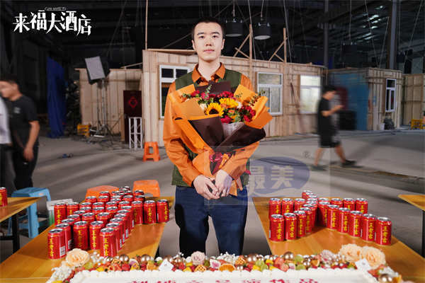 《来福大酒店》正式杀青 黄轩柳岩突破自我演绎温情治愈故事