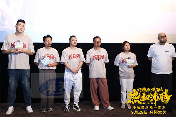 电影《好像也没那么热血沸腾》曝唱跳番外篇MV  魏翔王智魔性开唱《宝贝，对不起》