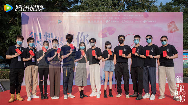 《很想很想你》开机 檀健次周也因“声”结缘打造新国风声恋剧