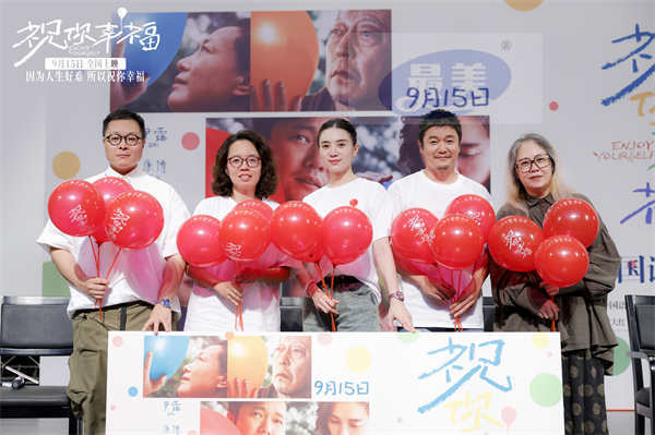 电影《祝你幸福！》北京外国语大学路演 宋佳说女性生育痛苦很难被分担