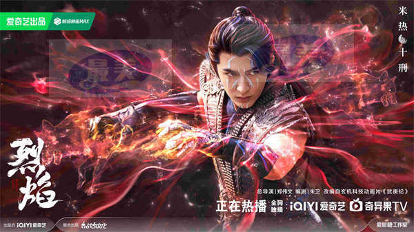 《烈焰》热血收官 任嘉伦演绎燃爽进阶之路奏响英雄主义战歌