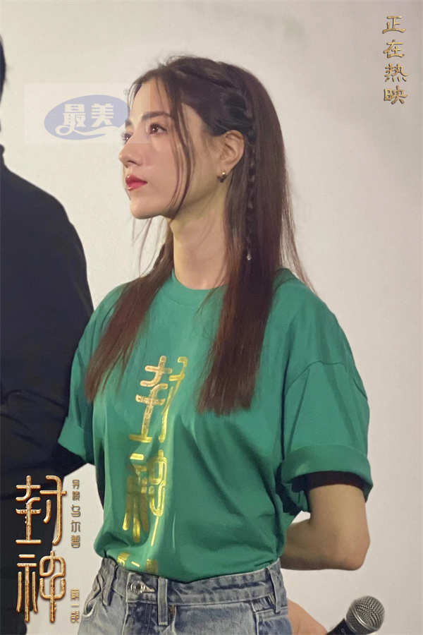 电影《封神第一部》全国巡回礼无锡站 共赴一场神话史诗盛宴