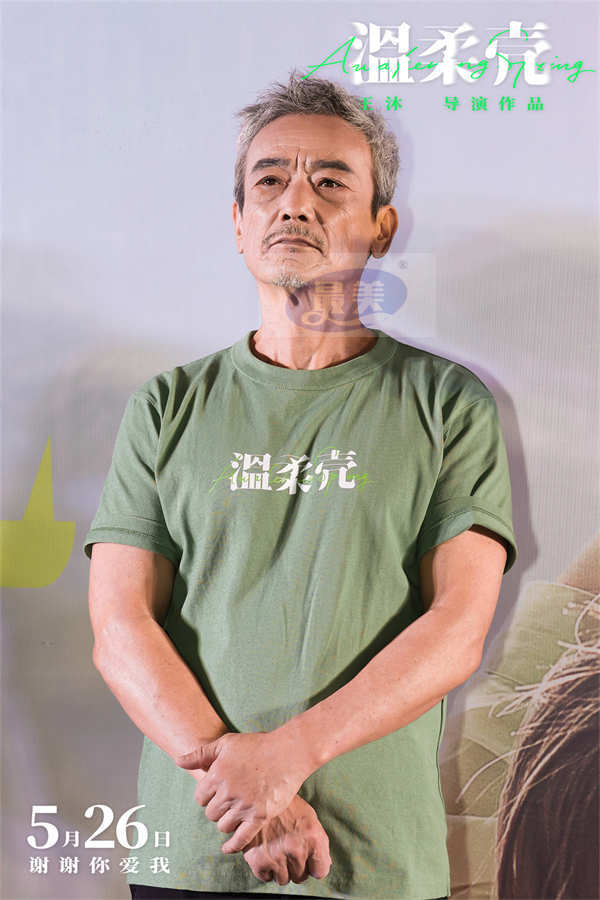电影《温柔壳》在京首映 王子文尹昉携手传递爱的信念