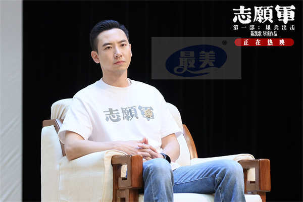 《志愿军:雄兵出击》曝路演特辑 “工信七子”校园放映圆满结束