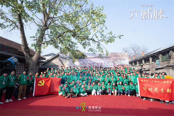 《六姊妹》官宣开机 梅婷陆毅领衔探索“家庭”新含义