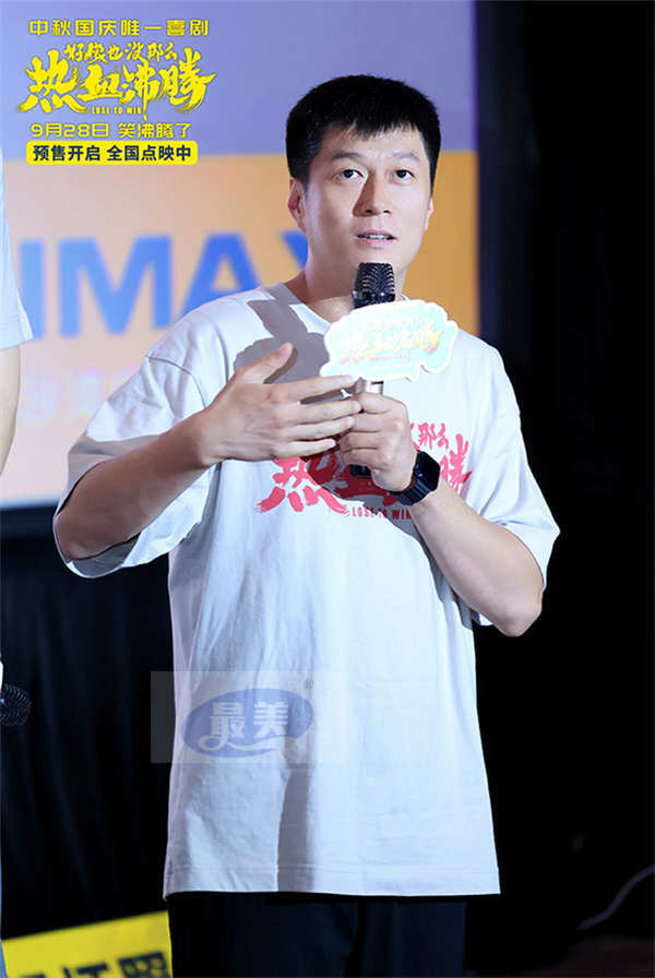 《好像也没那么热血沸腾》曝“队长说笑了”版预告 魏翔变“火爆教练”喊话王子异“上一边去”