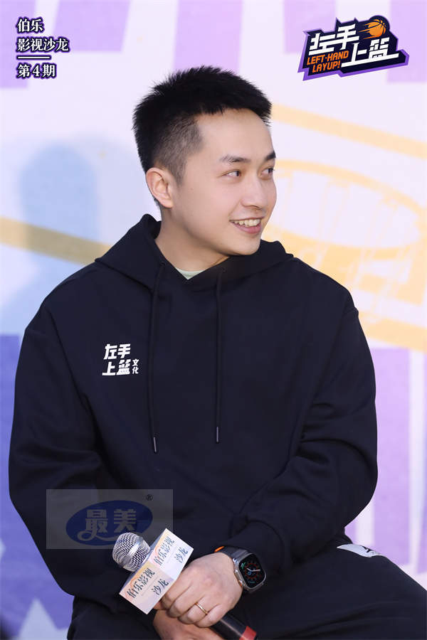 热爱不停歇：《左手上篮》动画行业沙龙探寻体育国漫的意义