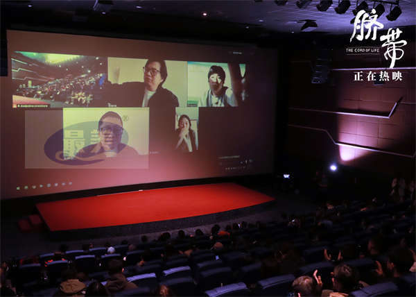 电影《脐带》温暖“回家” 彰显电影人的传承与情谊