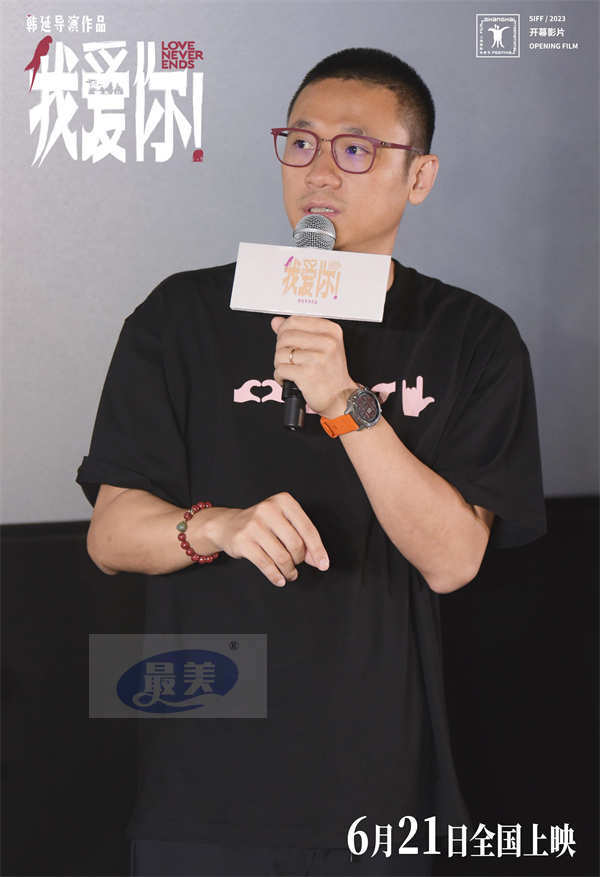 直击人心!电影《我爱你!》沈阳路演 观众表白“我爱你”延续爱的勇气