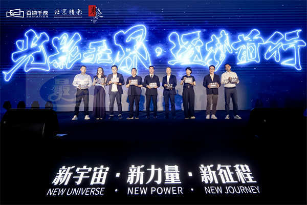 北京精彩发布2023年电影片单 “中国少年宇宙”系列强势集结