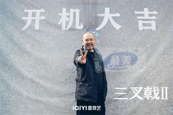 当代涉案题材剧《三叉戟2》开机，原班人马陈建斌董勇郝平重磅回归